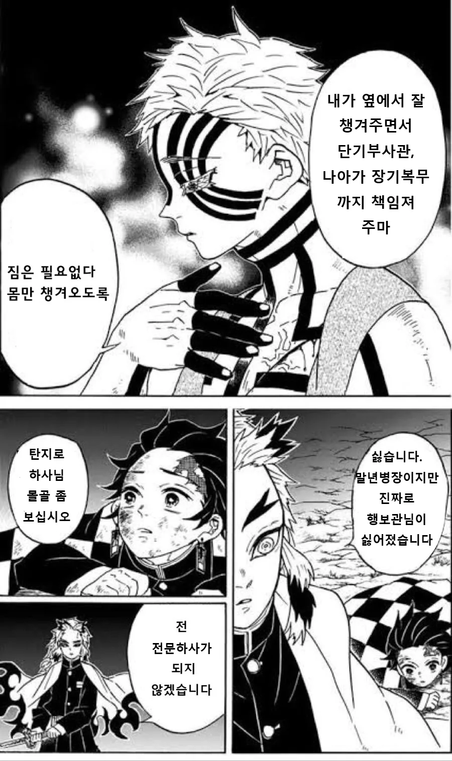 manga_1825847_003.webp