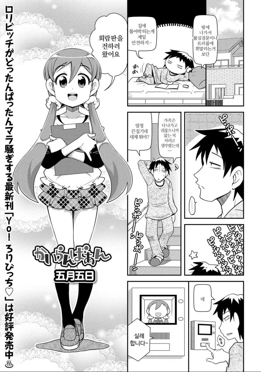 manga_1857831_002.webp