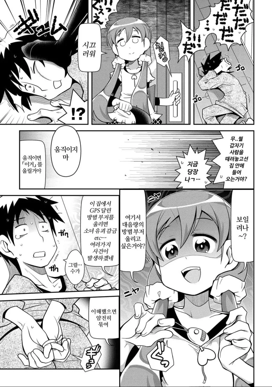 manga_1857831_004.webp