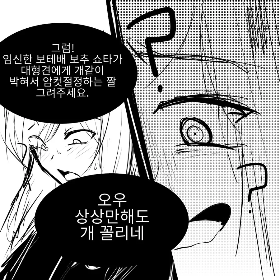 manga_1878209_005.webp