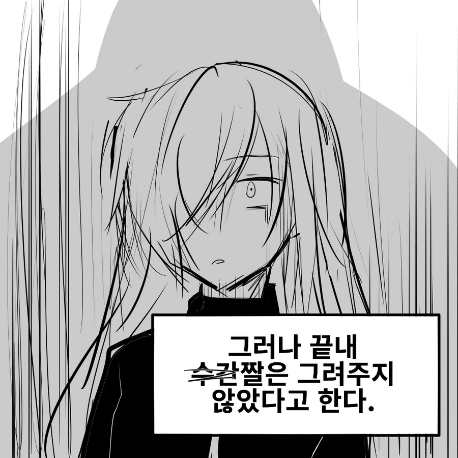 manga_1878209_007.webp