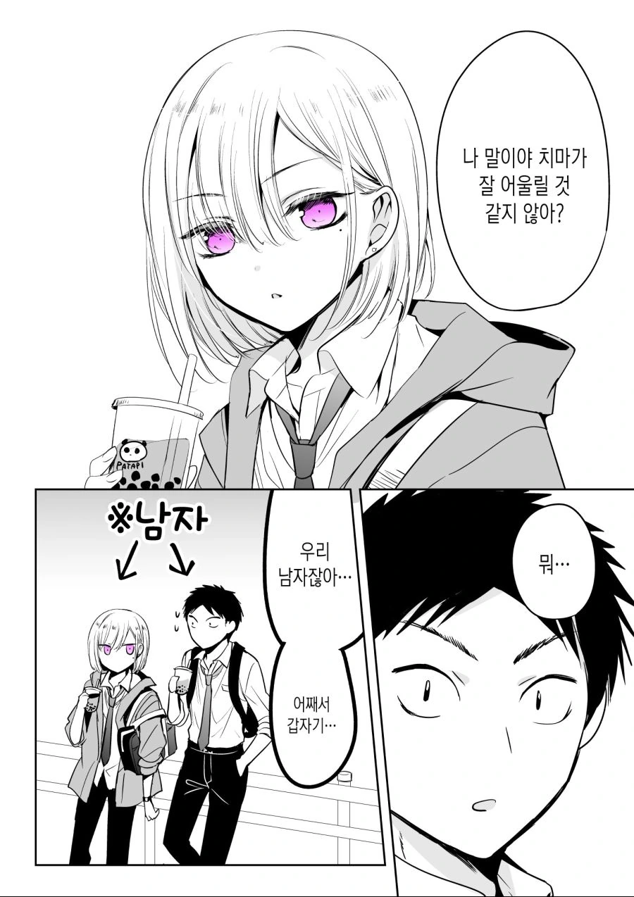 고등학교 때 미술선생님 5 대표 이미지