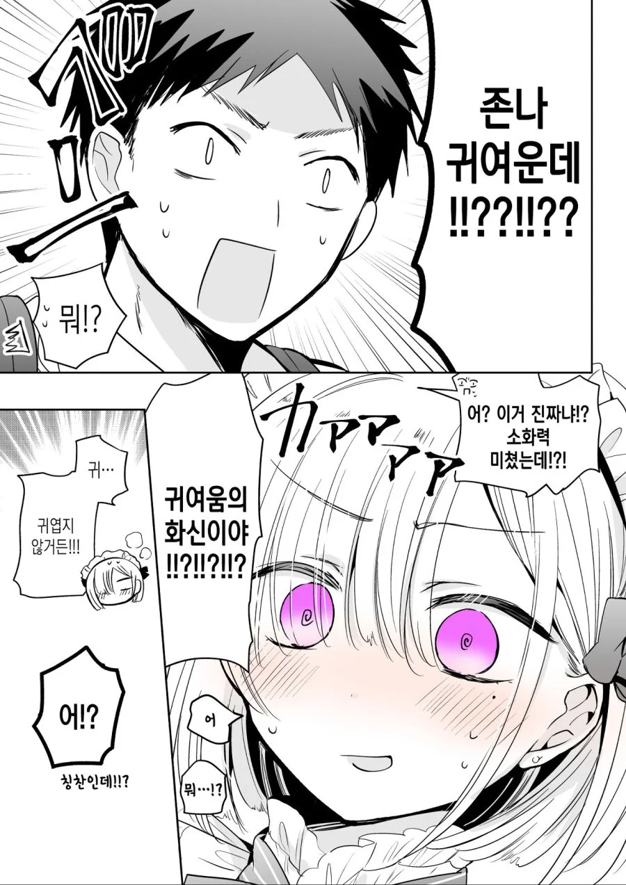 manga_1884120_004.webp