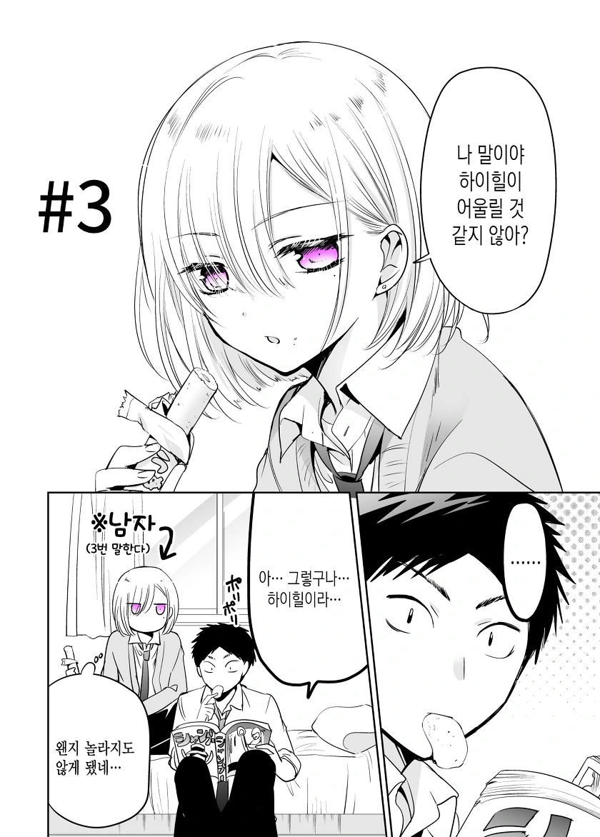 manga_1884120_010.webp