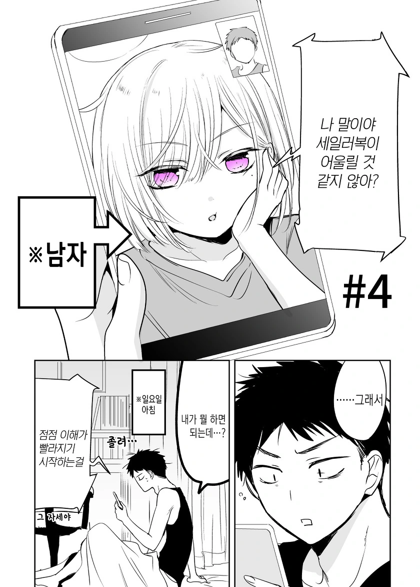 manga_1884120_014.webp
