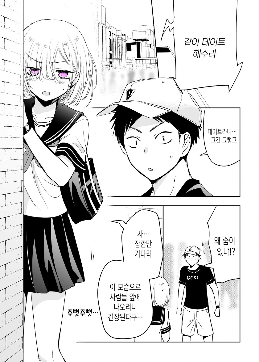 manga_1884120_015.webp