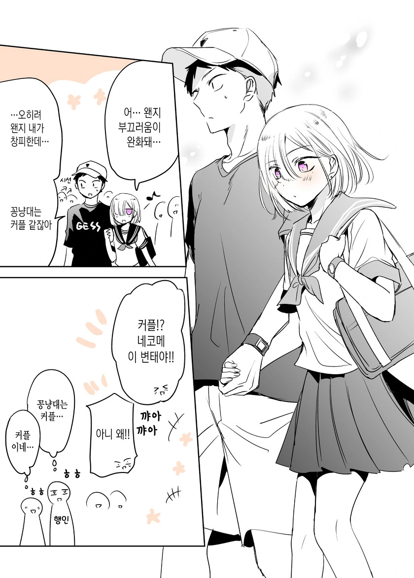 manga_1884120_017.webp