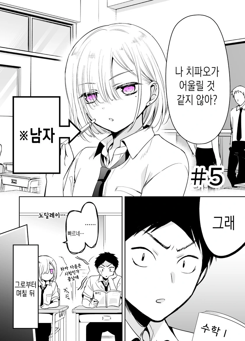 manga_1884120_018.webp