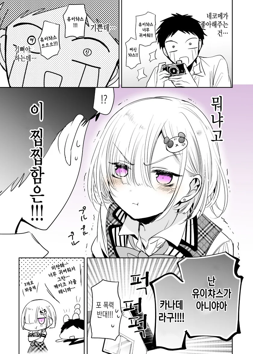 manga_1884120_025.webp
