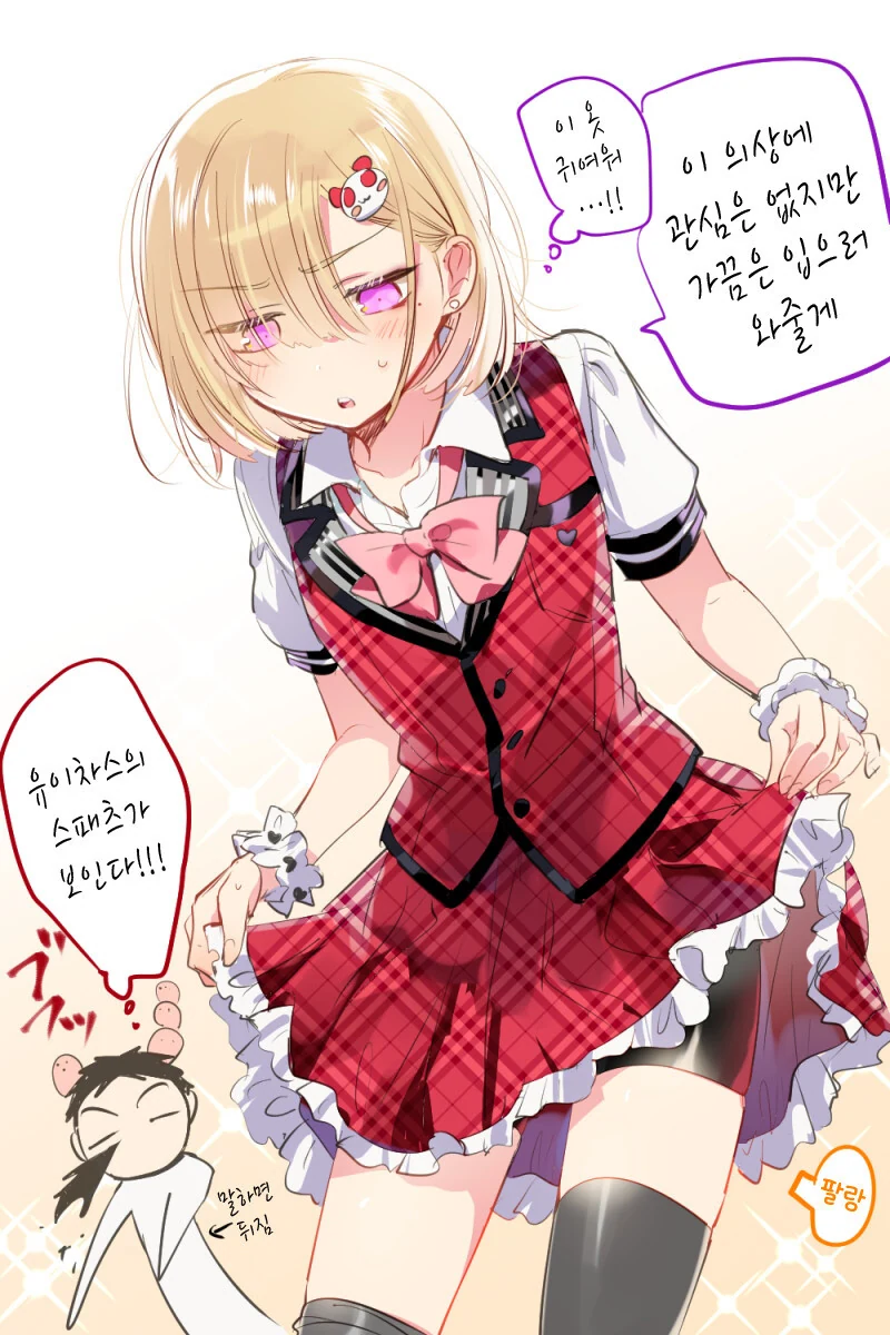 manga_1884120_026.webp
