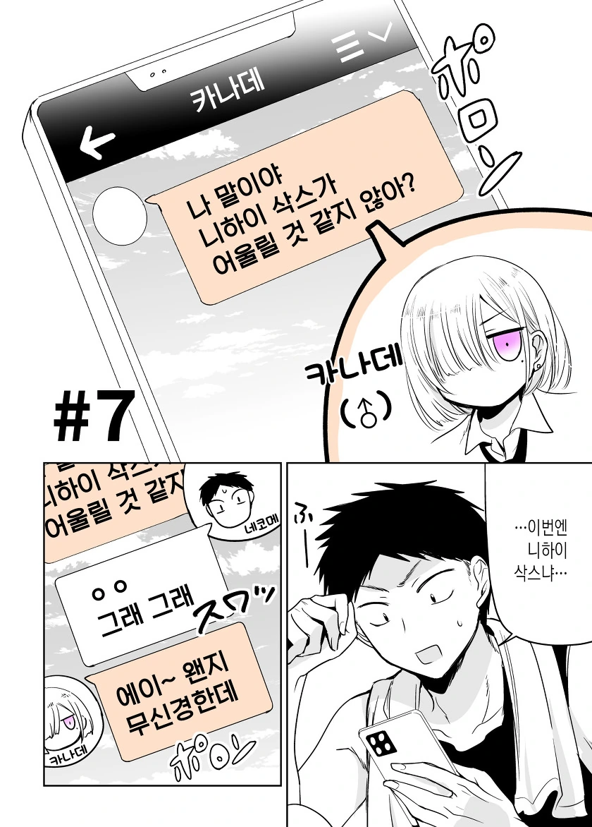 manga_1884120_027.webp