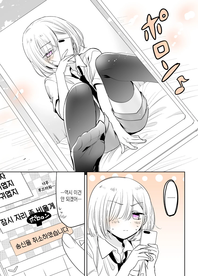 manga_1884120_030.webp