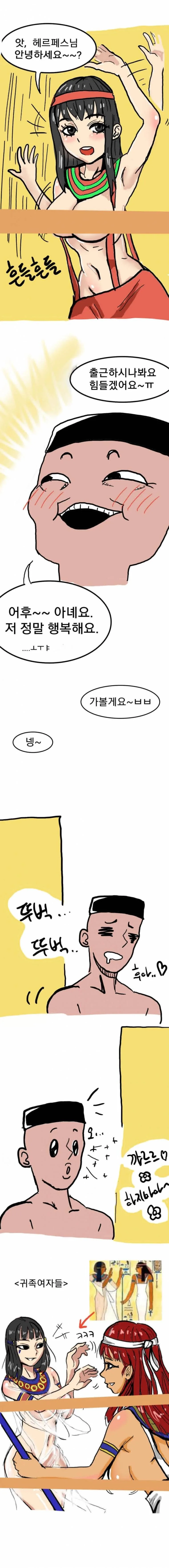 manga_192036_002.webp