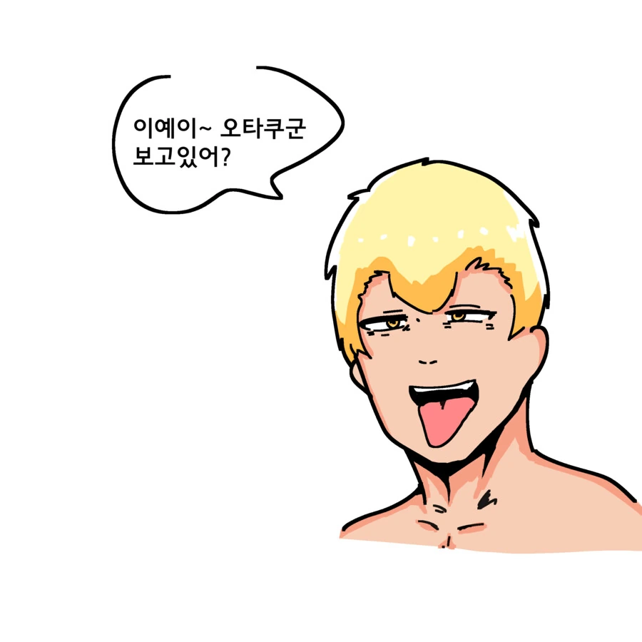 ㄱ같은 여자 후배 만화.manga 이미지 4