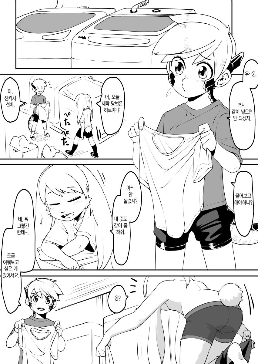 포켓몬) 포애니 은근 끌리는 장면..jpg 대표 이미지