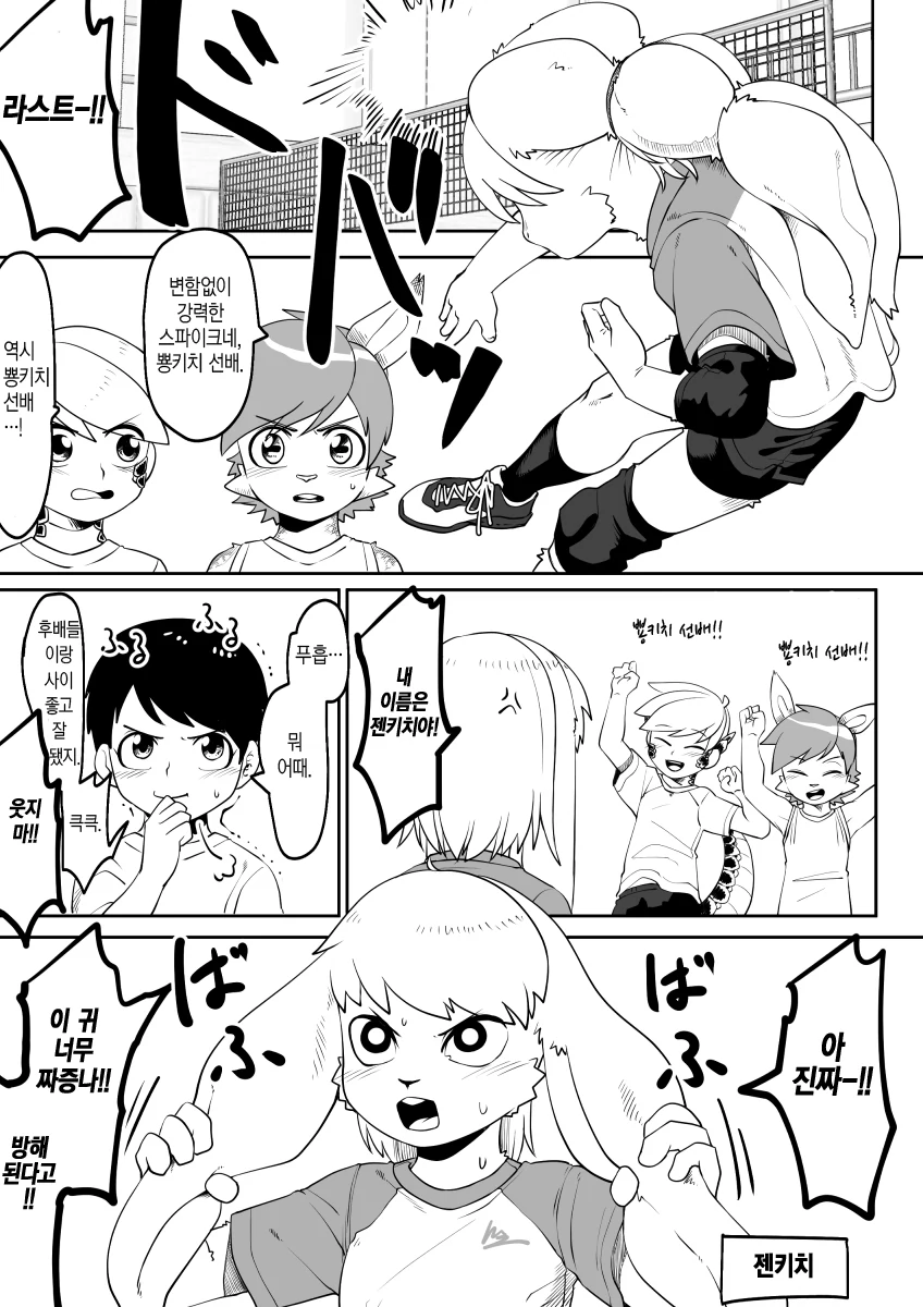manga_1944171_009.webp
