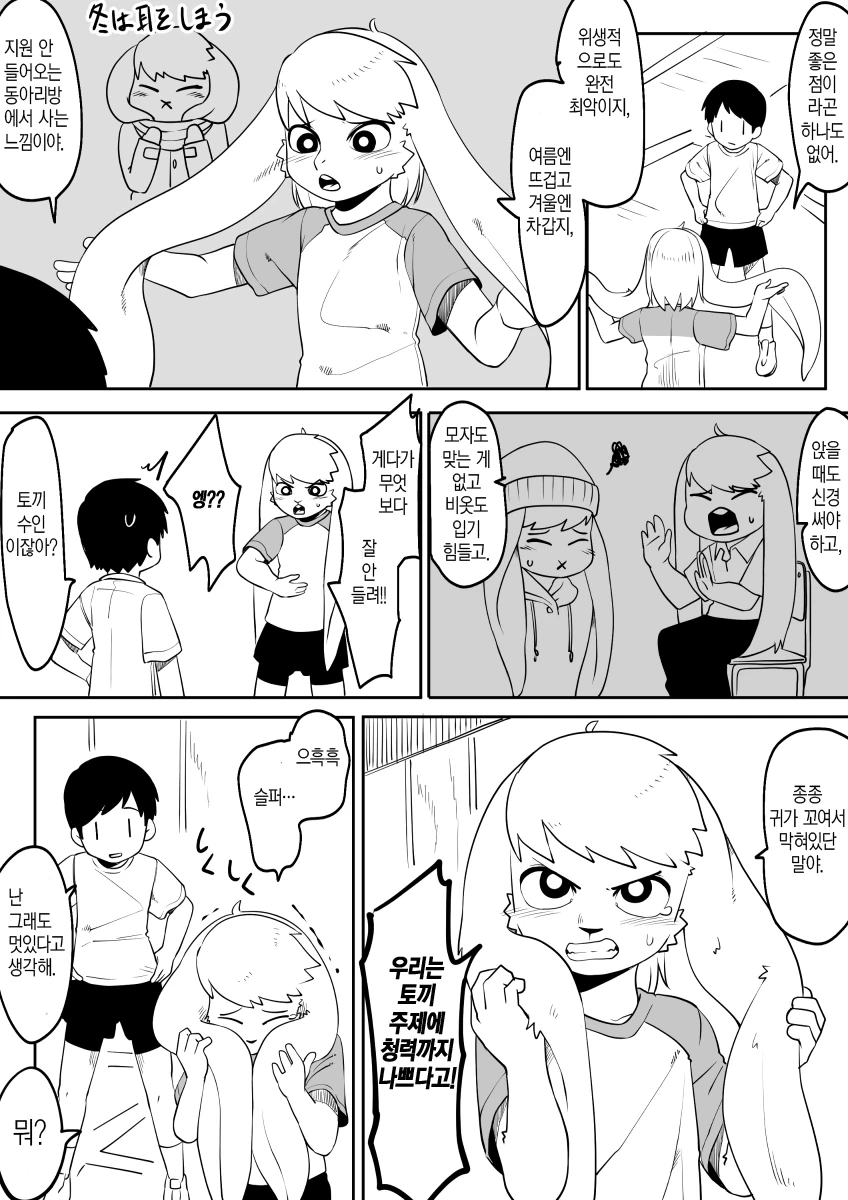 manga_1944171_011.webp