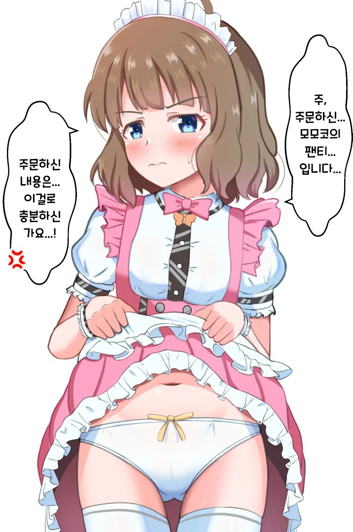 마왕을 무찌르고 원래세계로 돌아온 용사의 최후.manhwa 대표 이미지