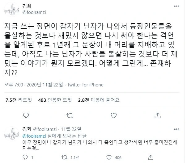 만화) 작가를 타락시켜 끌짤을 그리게 해보자.jpg 대표 이미지