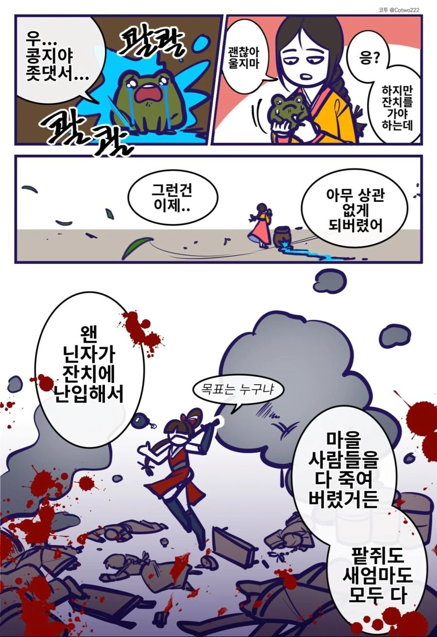 manga_2048059_002.webp