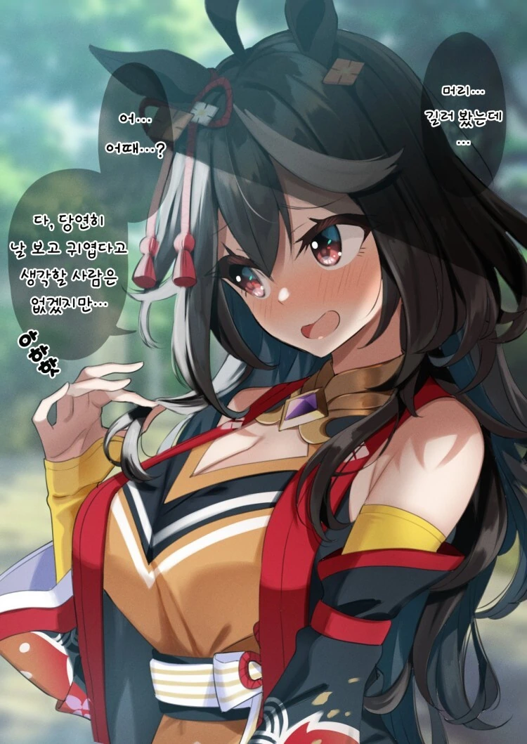 유희왕)카드 교환을 요청하는 왕님.manga 대표 이미지
