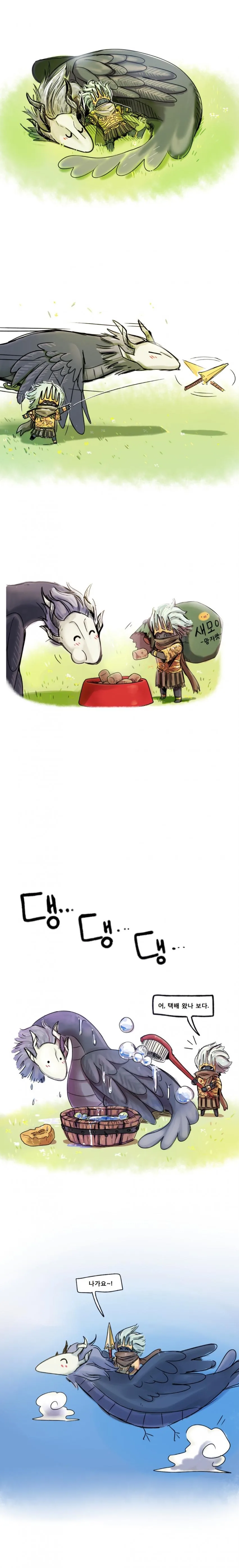 [@] 레벨업 마도카 이미지 2