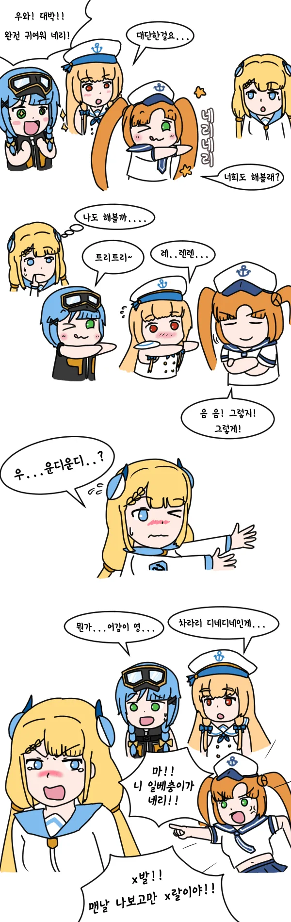 manga_209870_002.webp