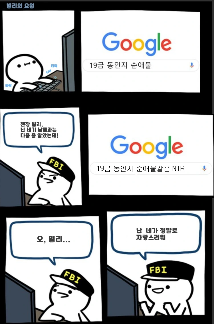 옳게 된 크리스마스 만화 대표 이미지