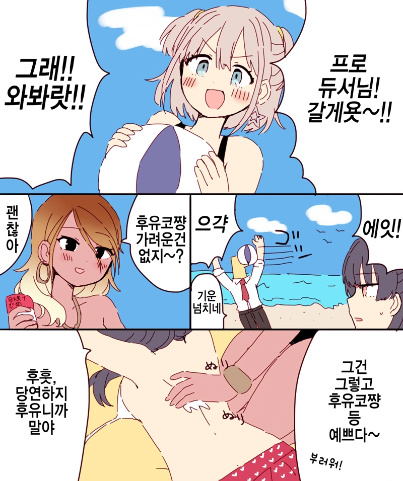 빌리의 요원.manga 대표 이미지