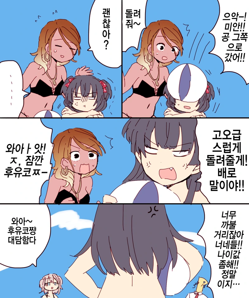 manga_2117593_002.webp