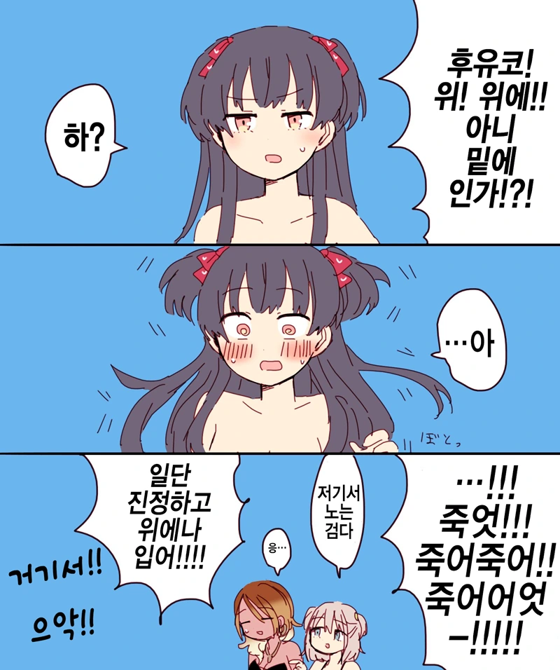 manga_2117593_003.webp