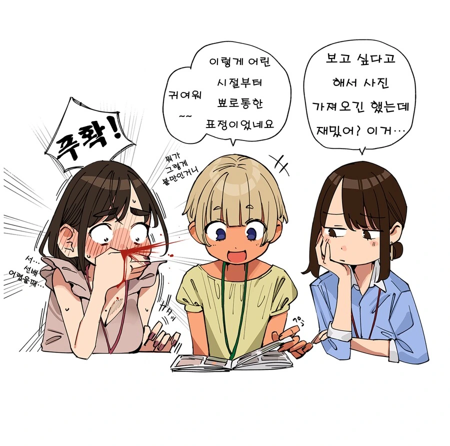 manga_2125866_002.webp
