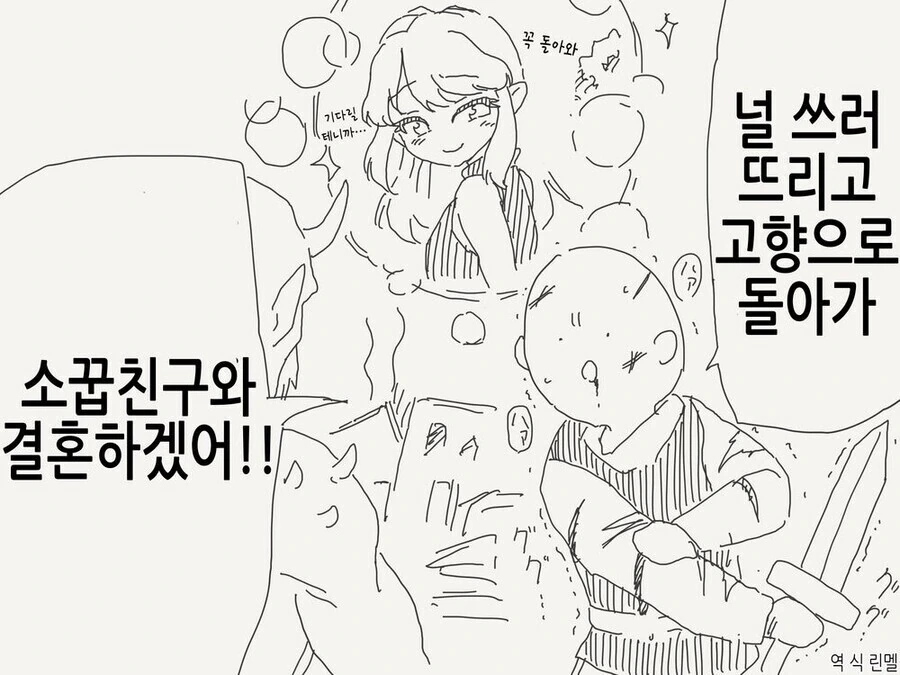 힘숨찐 학교 manhwa 이미지 3