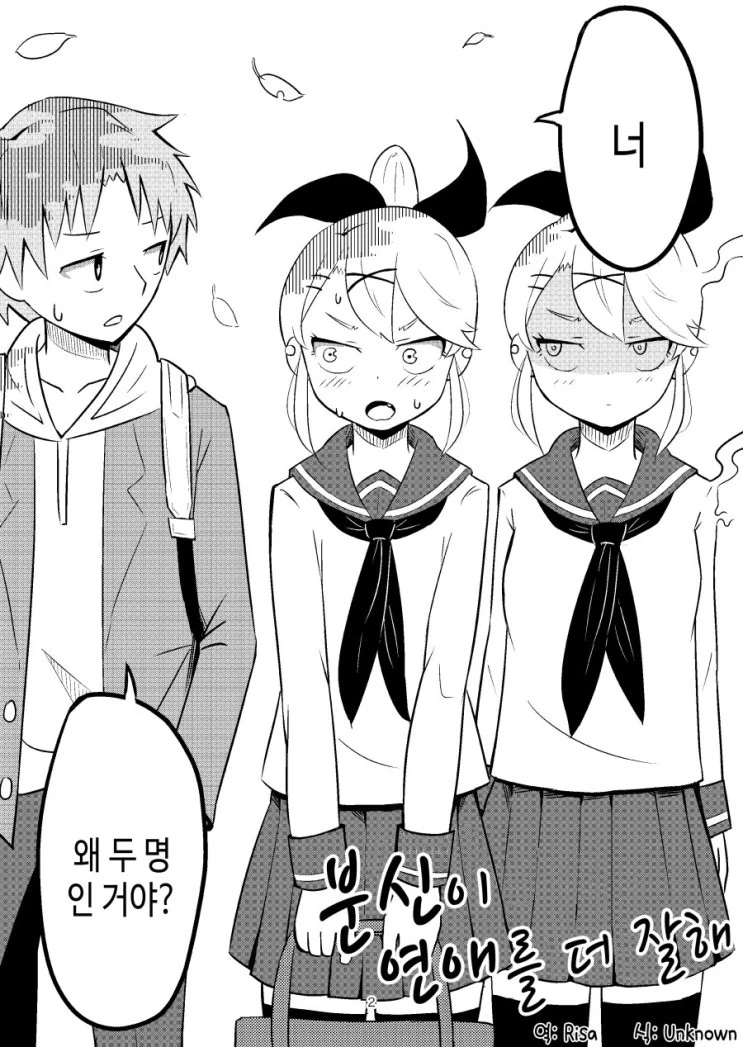 manga_215222_002.webp