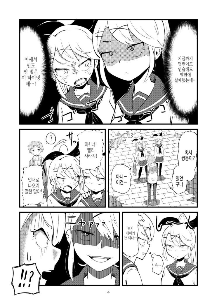 manga_215222_004.webp