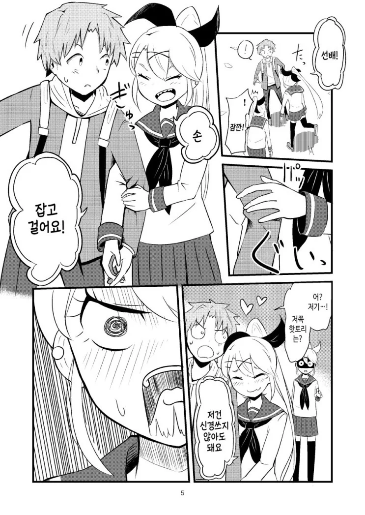 manga_215222_005.webp