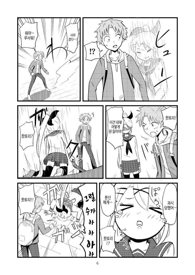manga_215222_006.webp