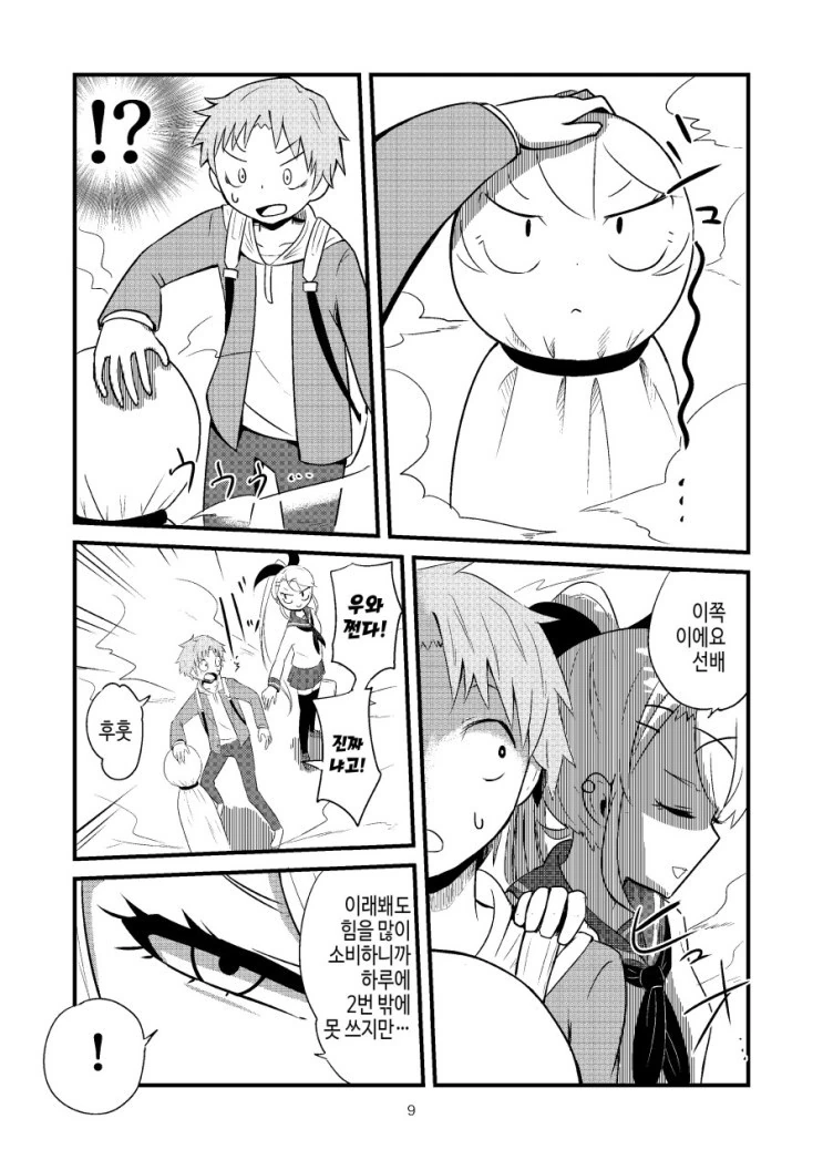 manga_215222_009.webp