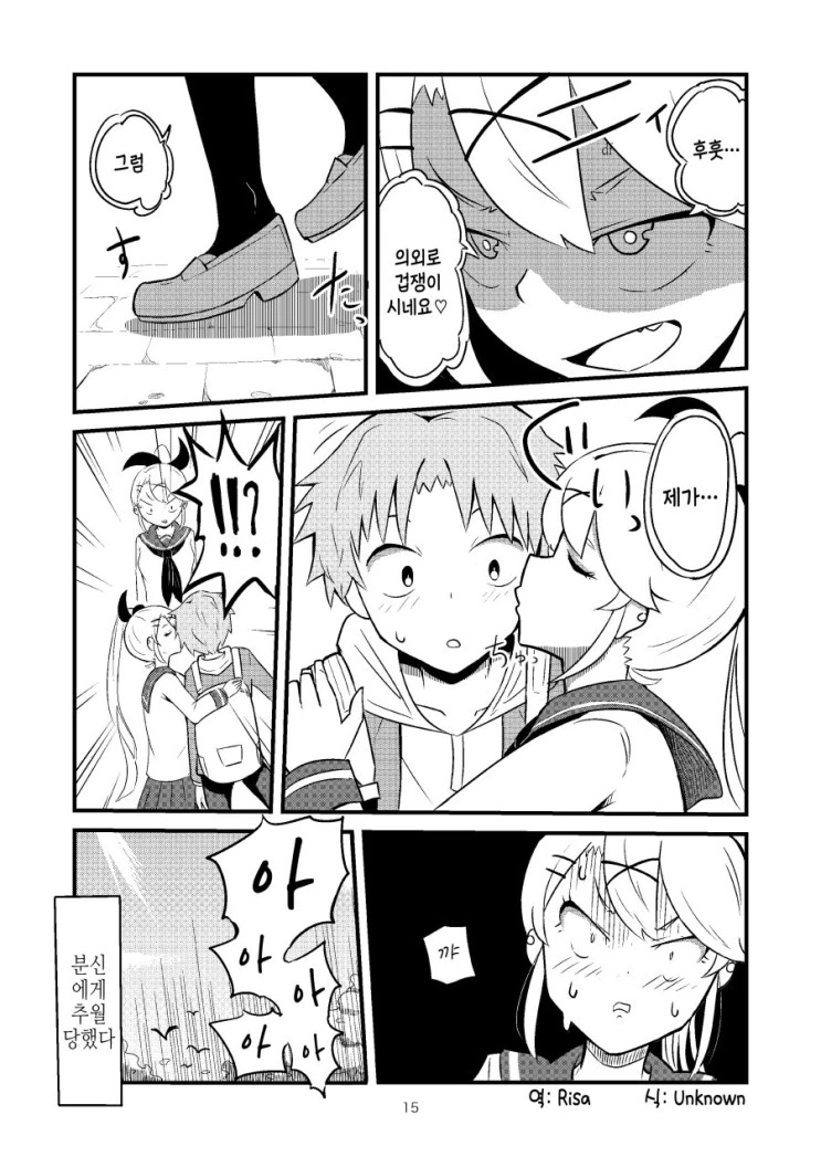 manga_215222_015.webp