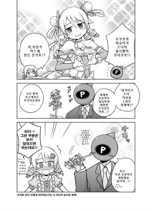 ㅎㅂ)ㅅㅇ을 예쁘게 그리는 일러레 대표 이미지