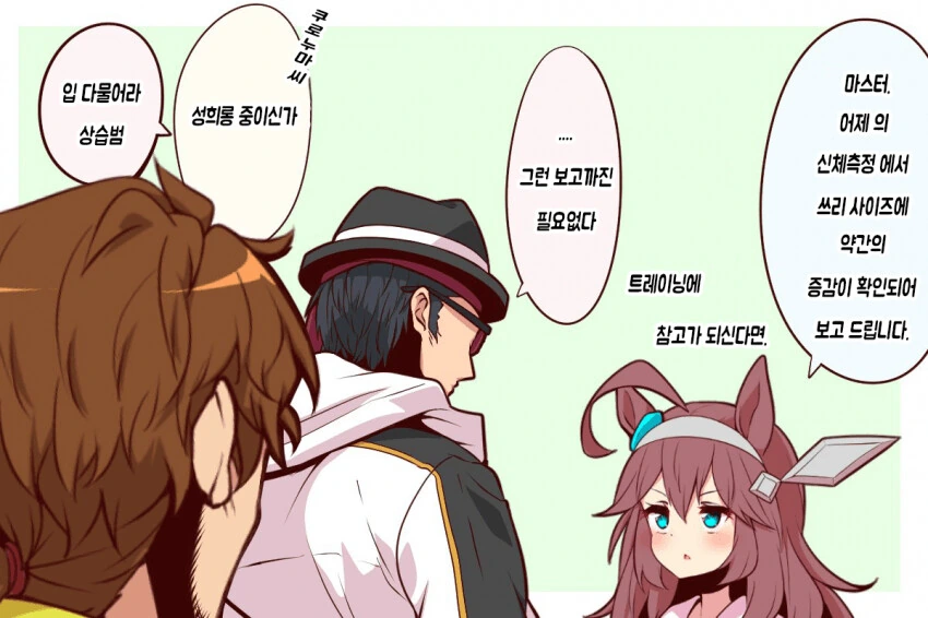 (ㅇㅎ) 갑옷은 입힐수록 ㅇㅎ.manhwa 대표 이미지