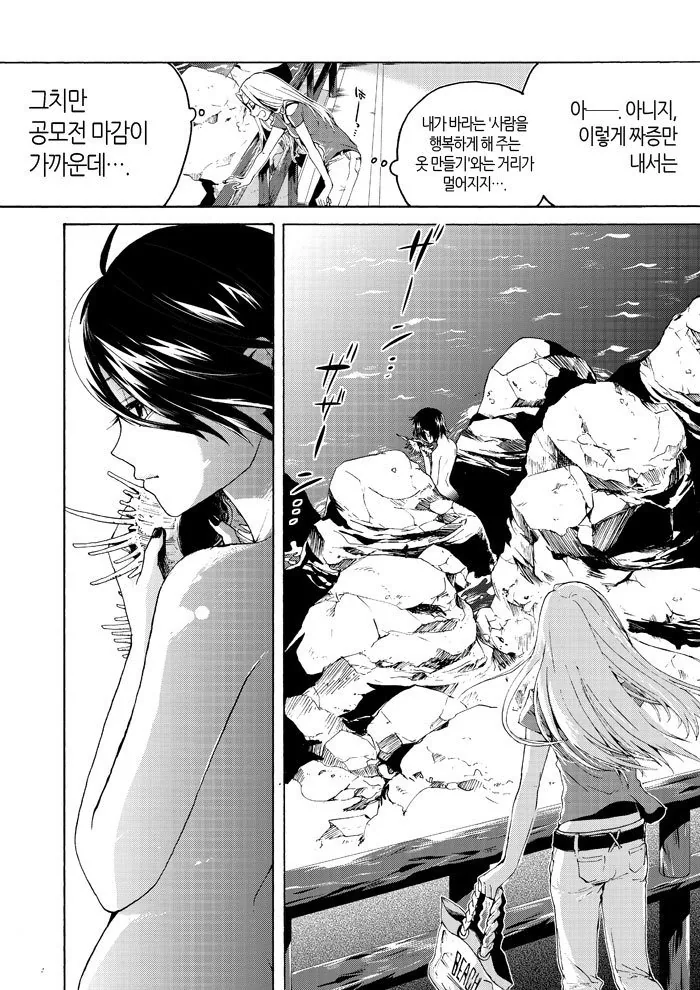 manga_2232204_002.webp
