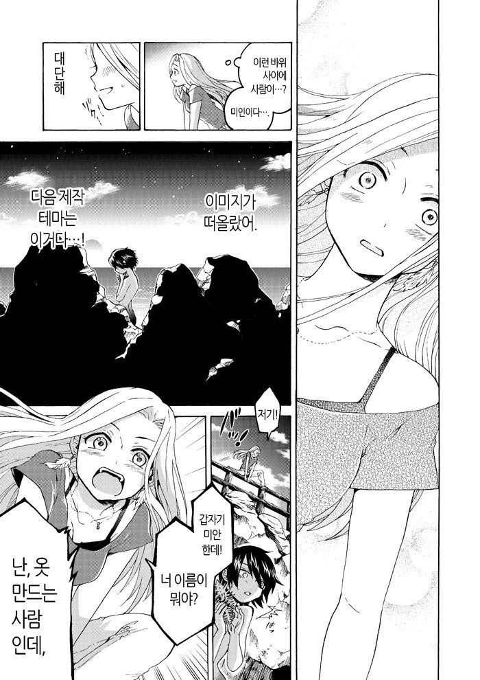 manga_2232204_003.webp
