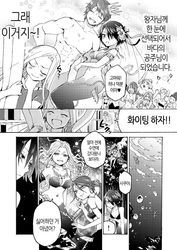 manga_2232204_007.webp