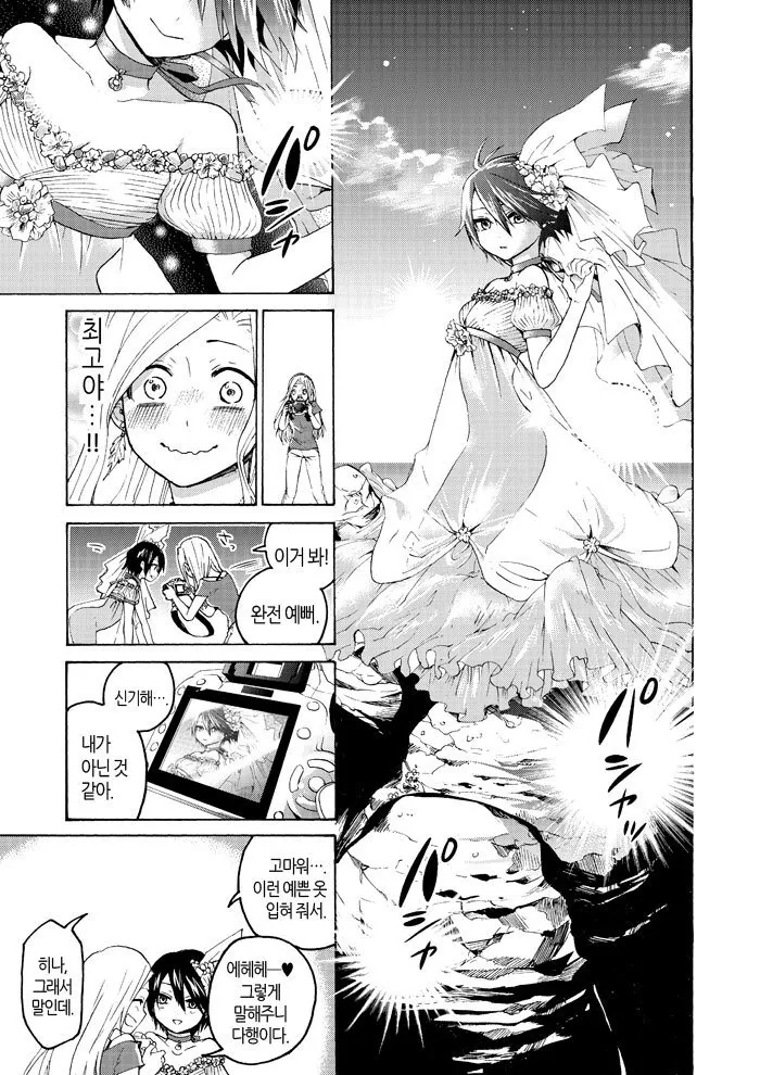 manga_2232204_009.webp