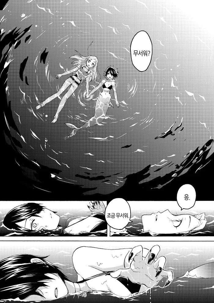 manga_2232204_011.webp