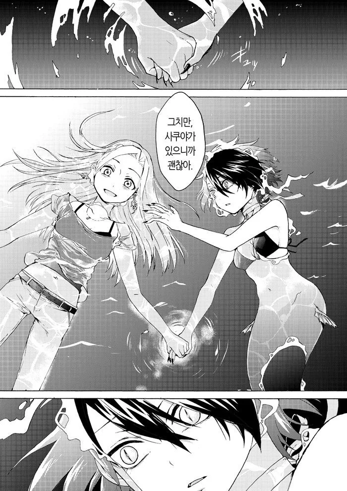manga_2232204_012.webp