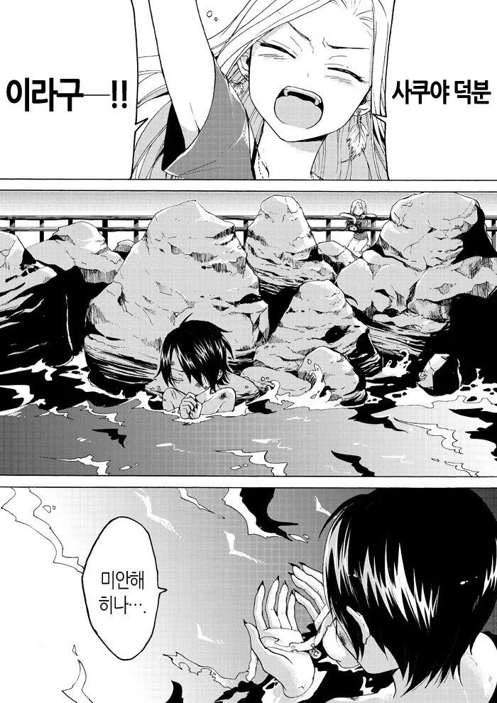 manga_2232204_014.webp