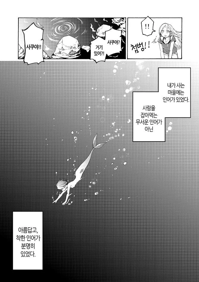 manga_2232204_015.webp