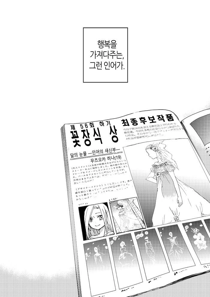 manga_2232204_016.webp